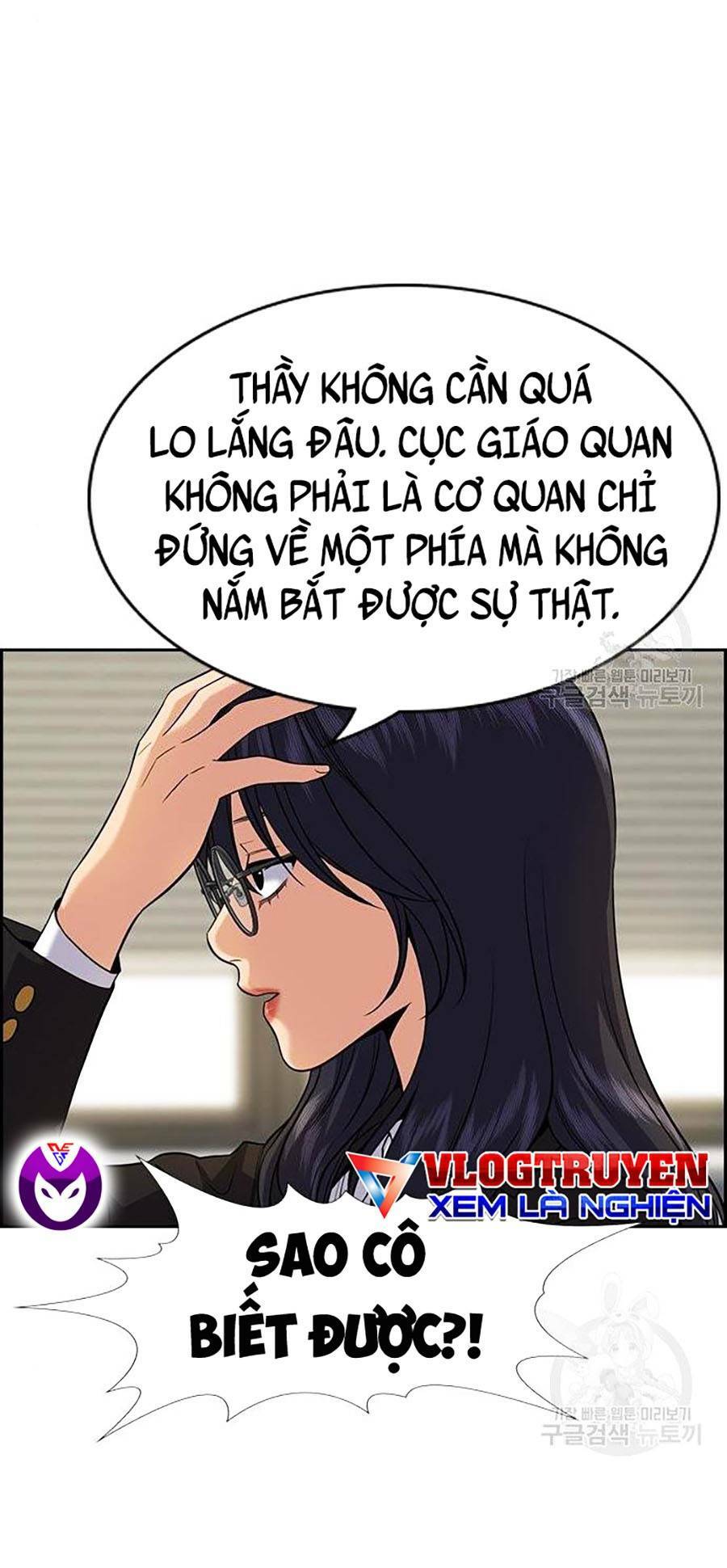Giáo Dục Chân Chính - Get Schooled Chapter 84 - Trang 104