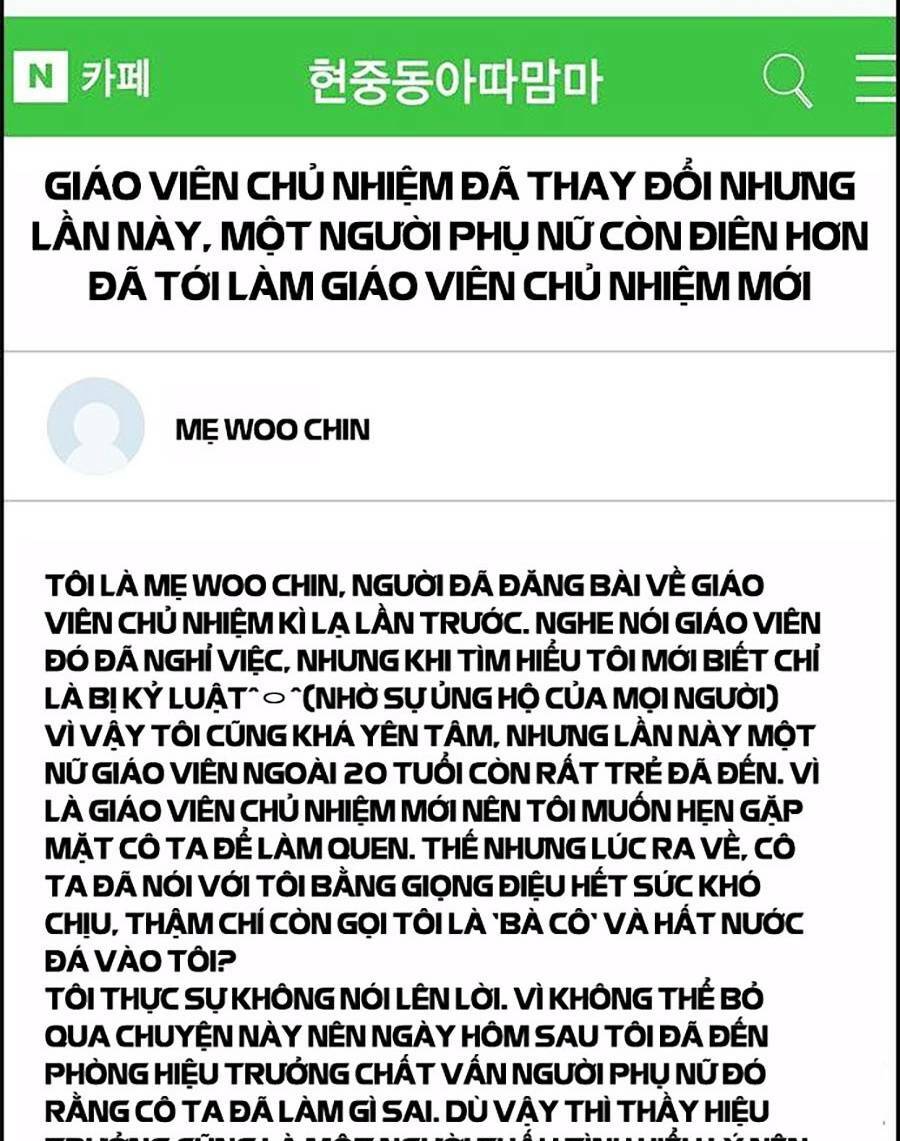 Giáo Dục Chân Chính - Get Schooled Chapter 84 - Trang 116
