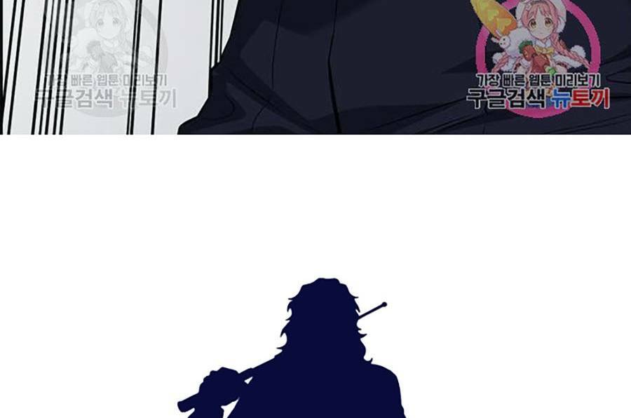 Giáo Dục Chân Chính - Get Schooled Chapter 85 - Trang 116