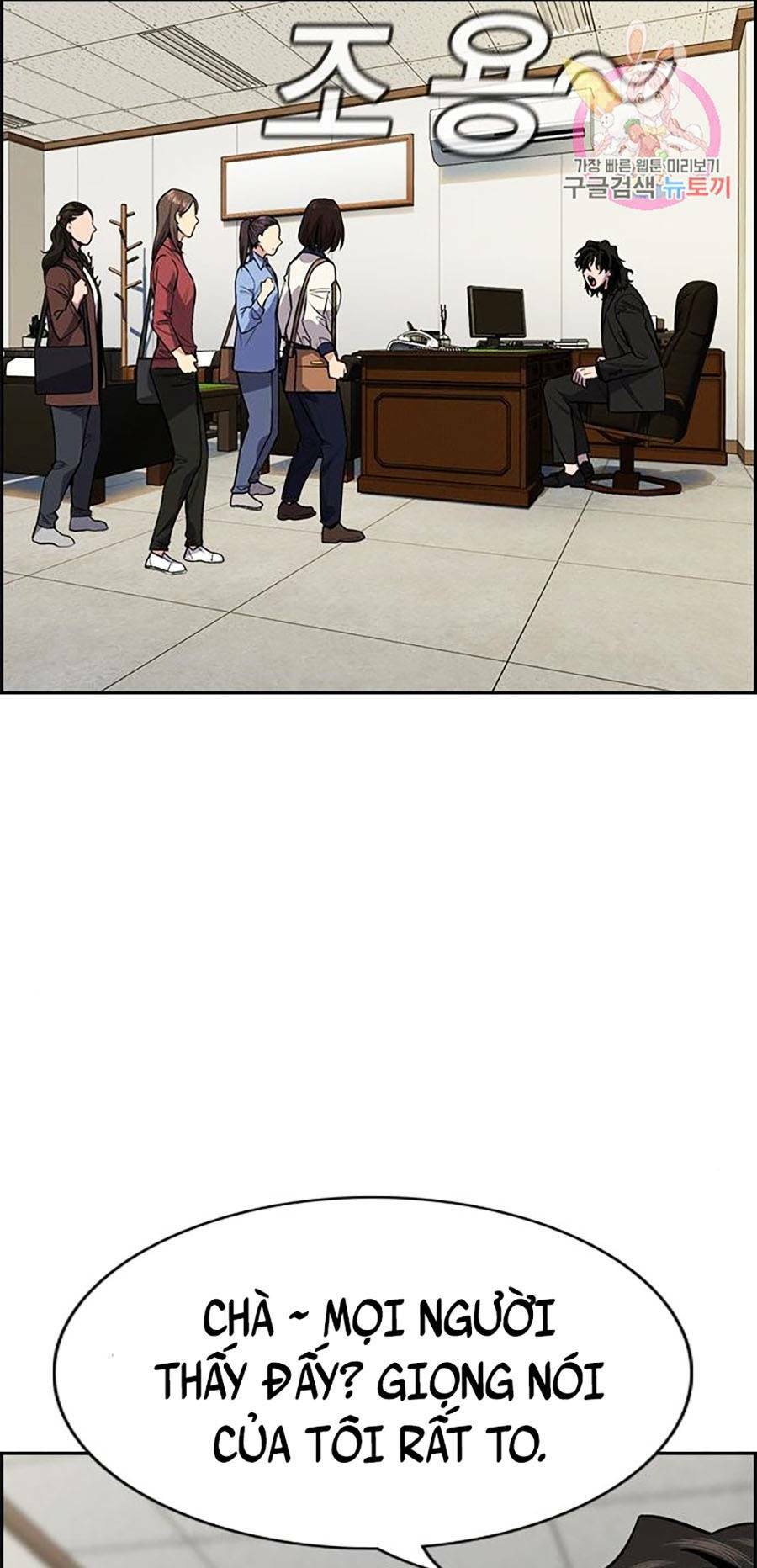 Giáo Dục Chân Chính - Get Schooled Chapter 85 - Trang 50