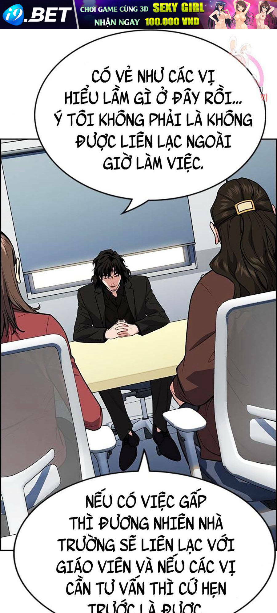 Giáo Dục Chân Chính - Get Schooled Chapter 85 - Trang 60