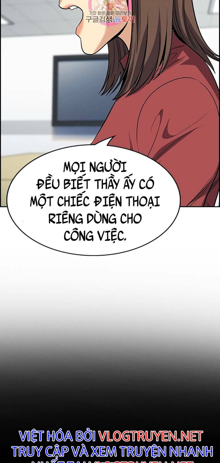 Giáo Dục Chân Chính - Get Schooled Chapter 85 - Trang 65