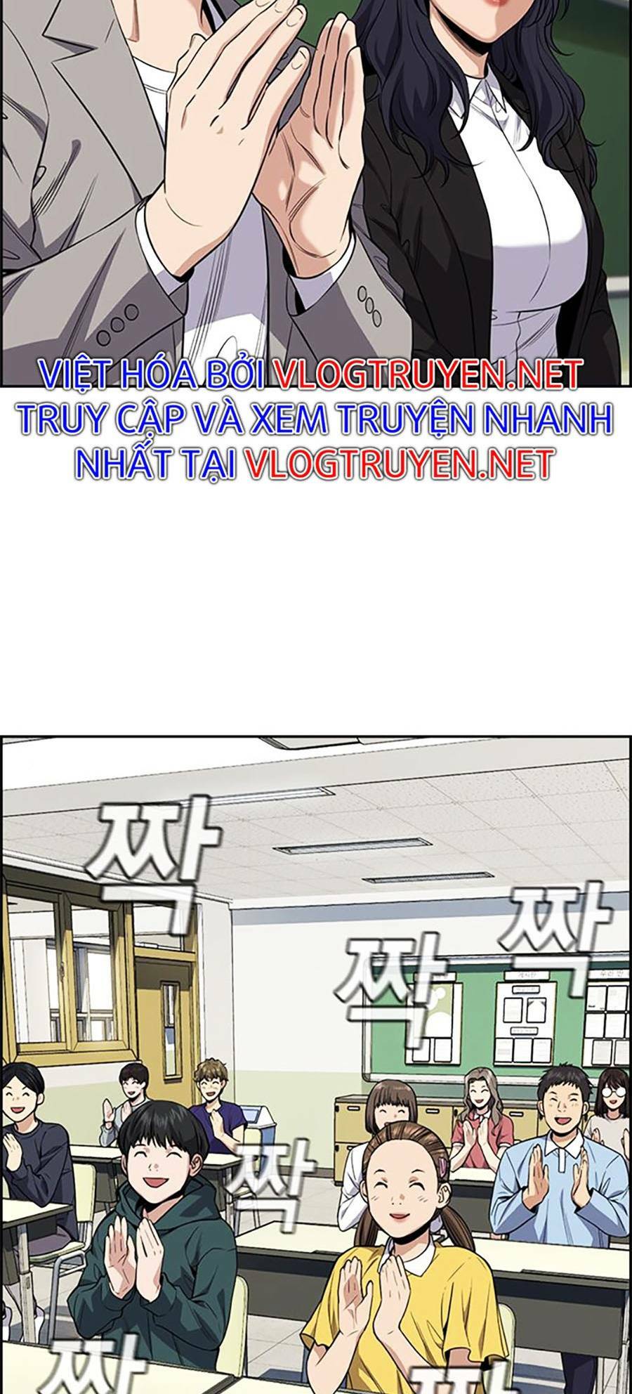 Giáo Dục Chân Chính - Get Schooled Chapter 86 - Trang 88