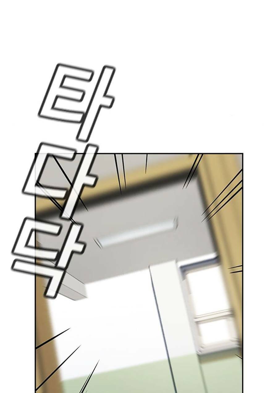 Giáo Dục Chân Chính - Get Schooled Chapter 87 - Trang 129