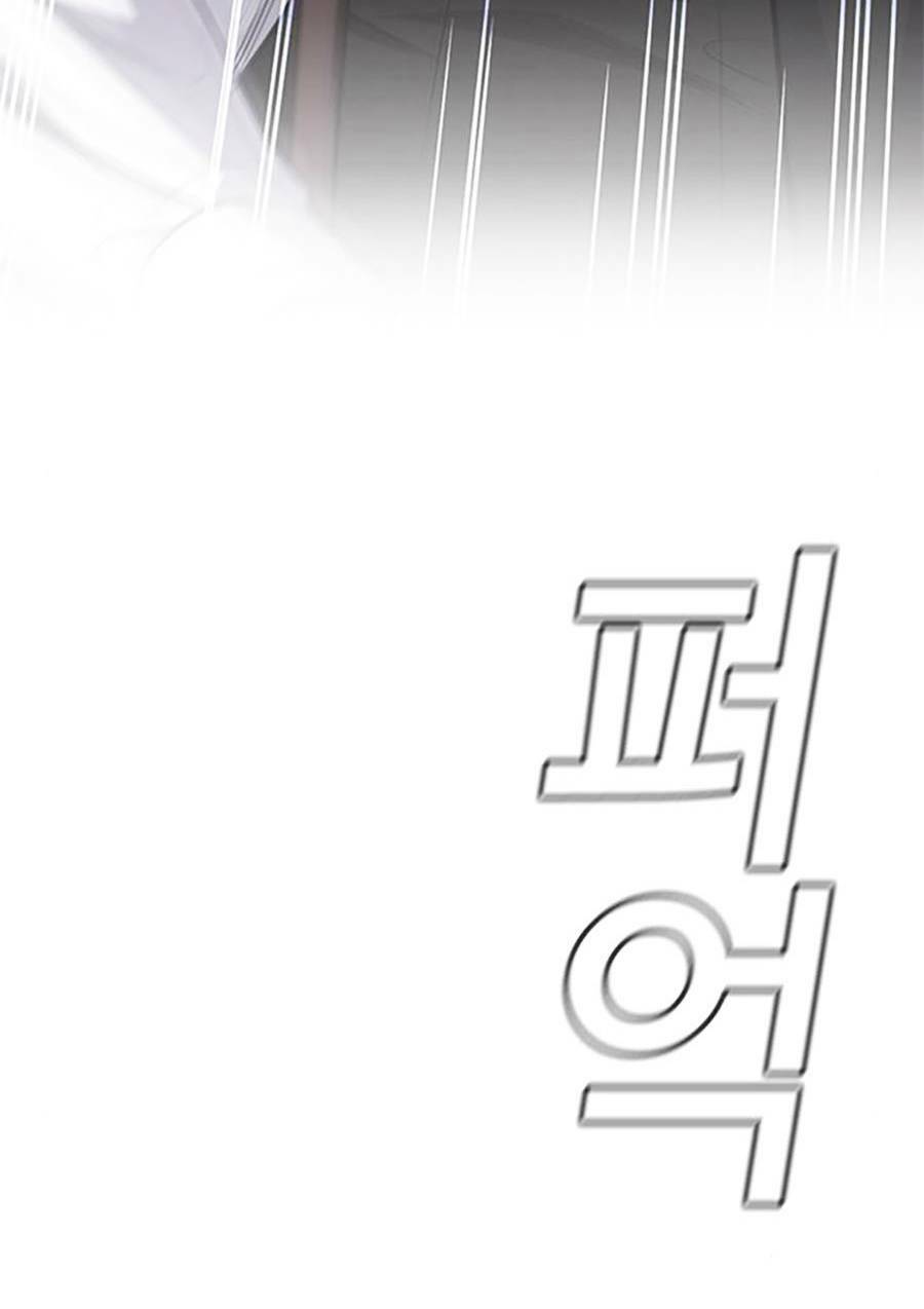 Giáo Dục Chân Chính - Get Schooled Chapter 87 - Trang 132