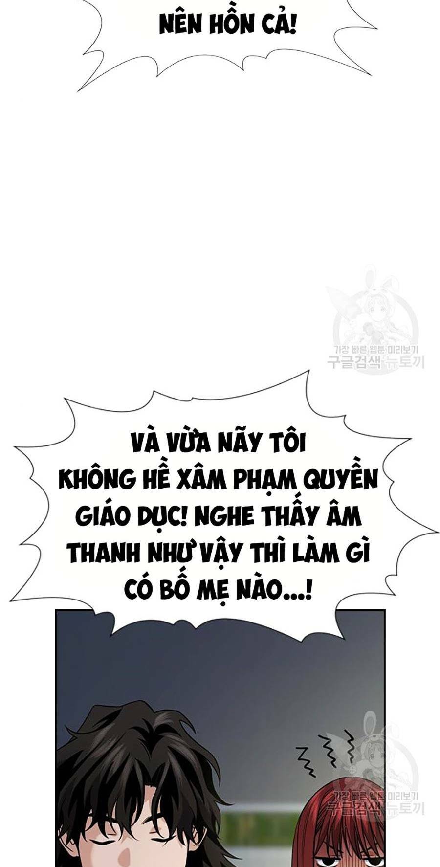 Giáo Dục Chân Chính - Get Schooled Chapter 88 - Trang 14