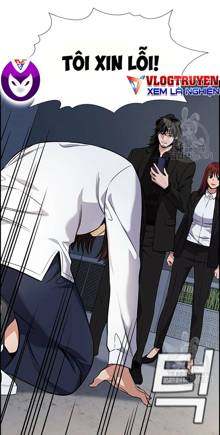Giáo Dục Chân Chính - Get Schooled Chapter 88 - Trang 17