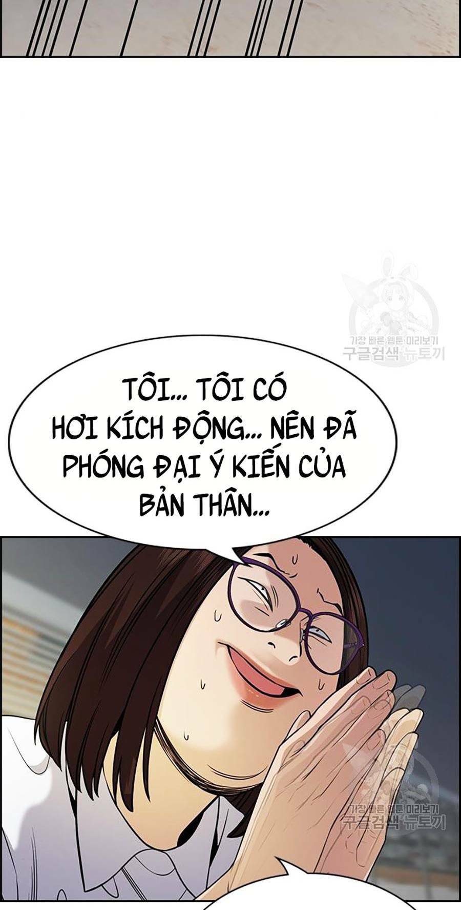 Giáo Dục Chân Chính - Get Schooled Chapter 88 - Trang 18