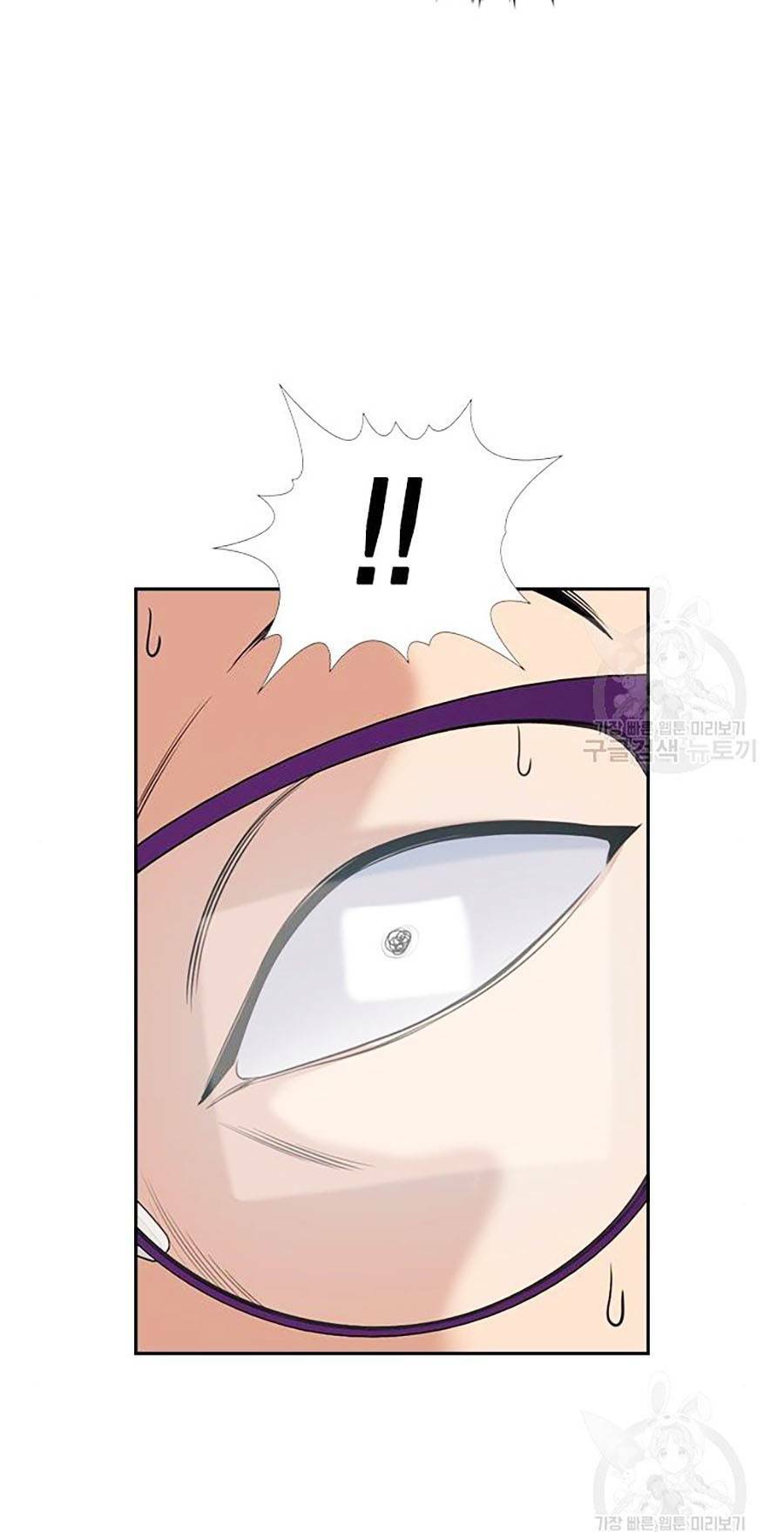 Giáo Dục Chân Chính - Get Schooled Chapter 88 - Trang 40