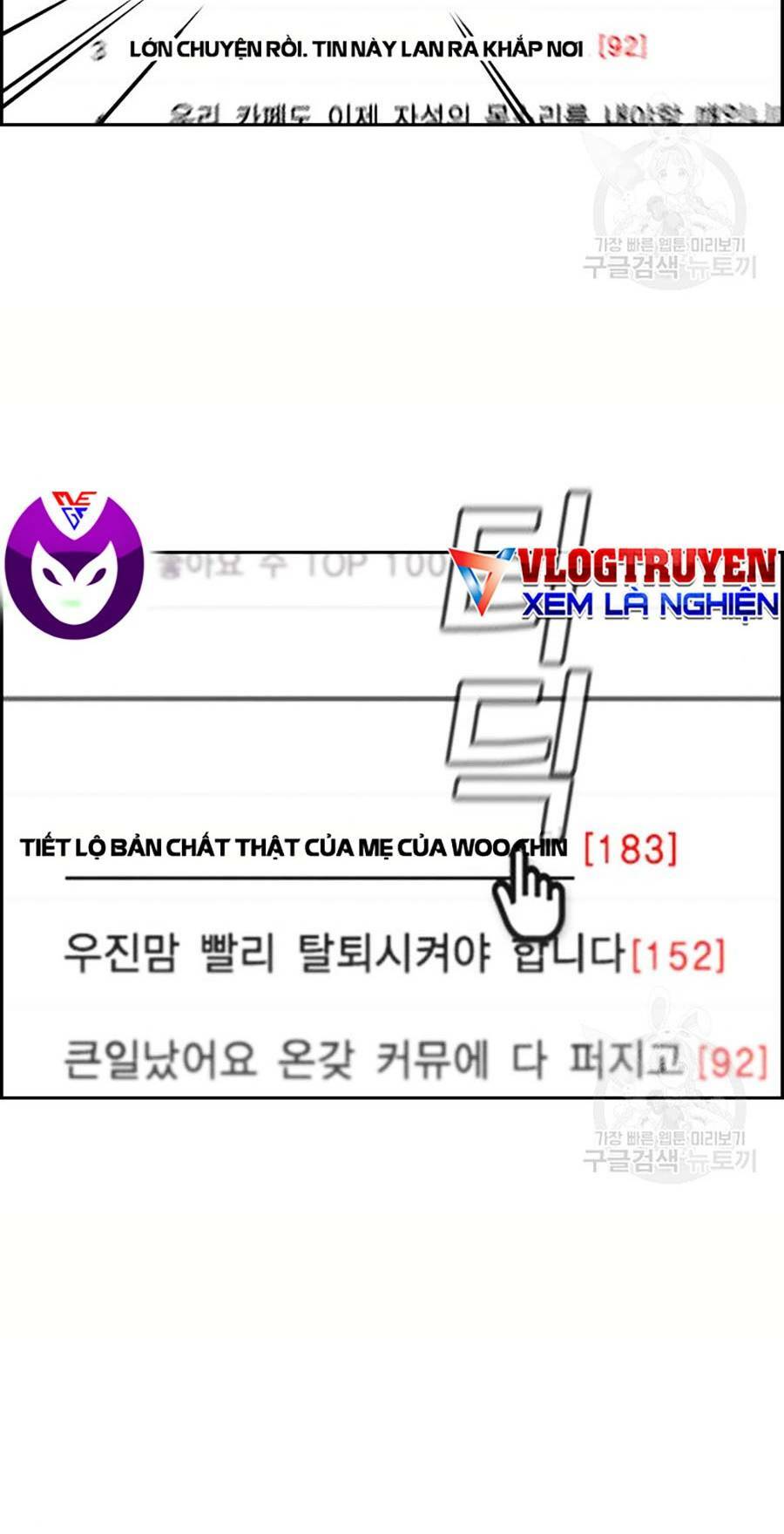 Giáo Dục Chân Chính - Get Schooled Chapter 88 - Trang 43