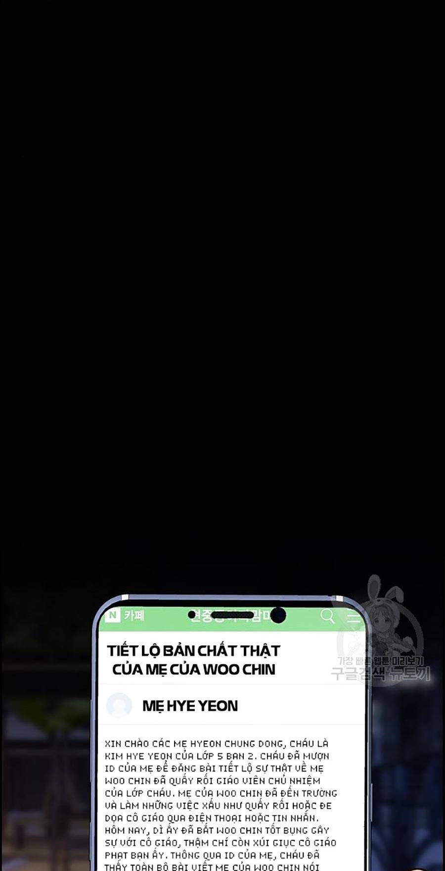 Giáo Dục Chân Chính - Get Schooled Chapter 88 - Trang 45