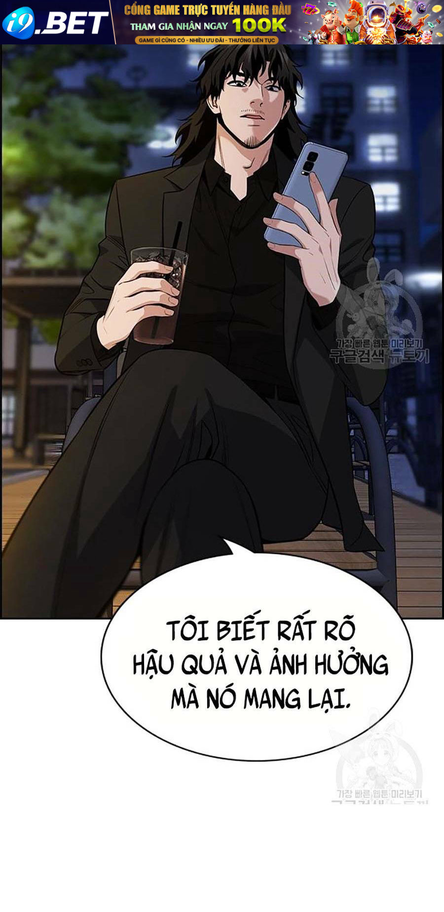 Giáo Dục Chân Chính - Get Schooled Chapter 88 - Trang 50