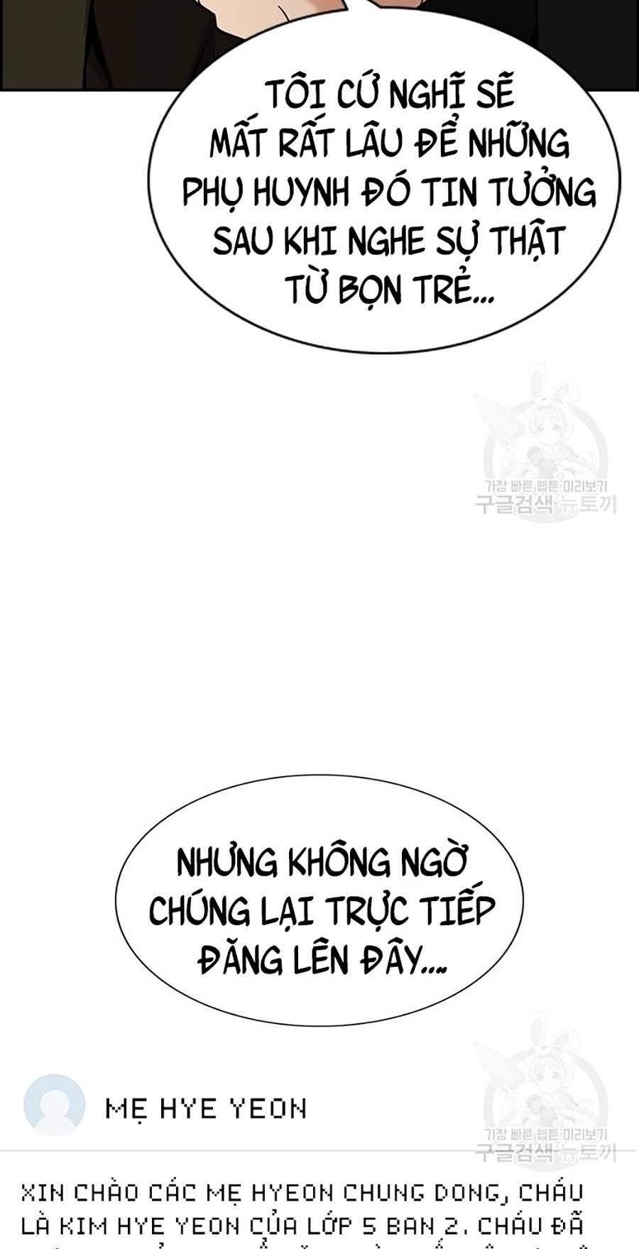 Giáo Dục Chân Chính - Get Schooled Chapter 88 - Trang 52