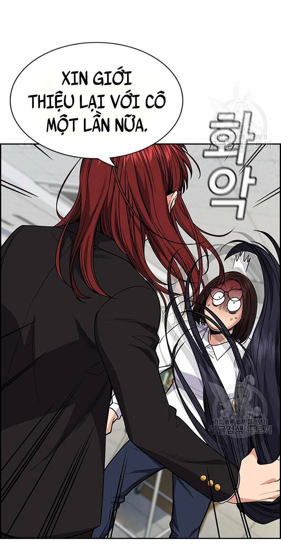 Giáo Dục Chân Chính - Get Schooled Chapter 88 - Trang 5