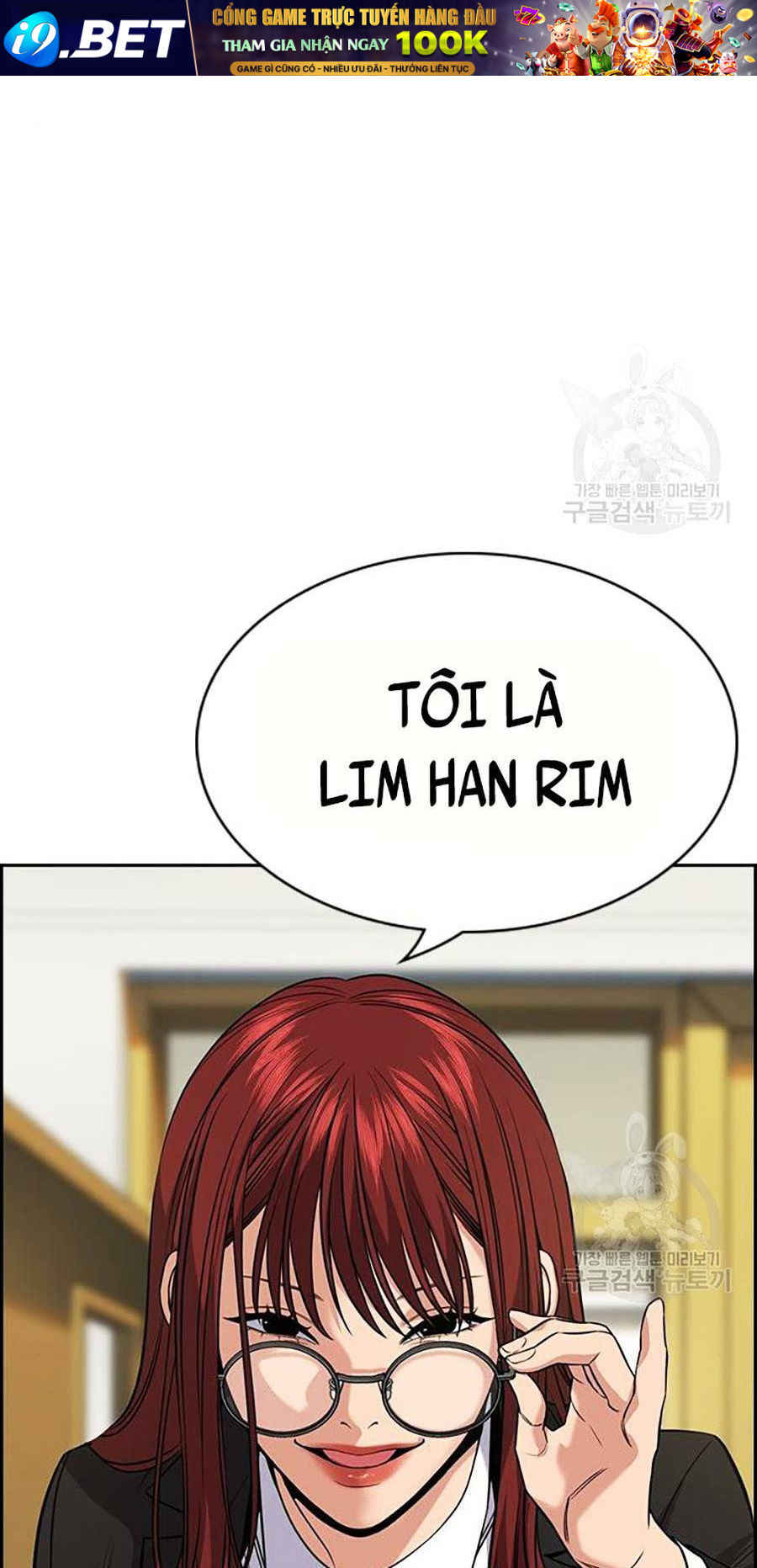 Giáo Dục Chân Chính - Get Schooled Chapter 88 - Trang 6