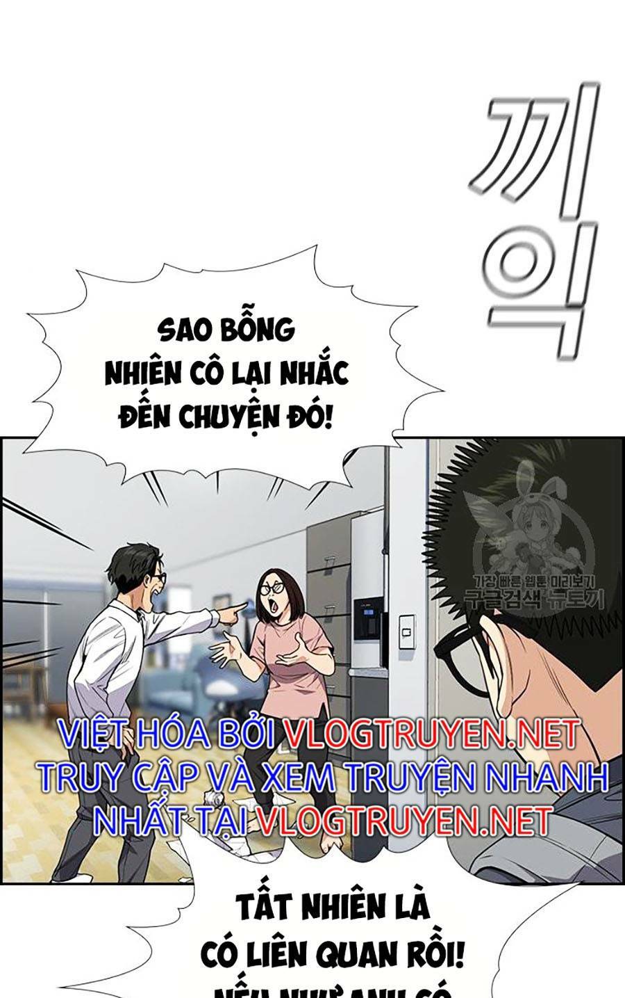 Giáo Dục Chân Chính - Get Schooled Chapter 88 - Trang 80