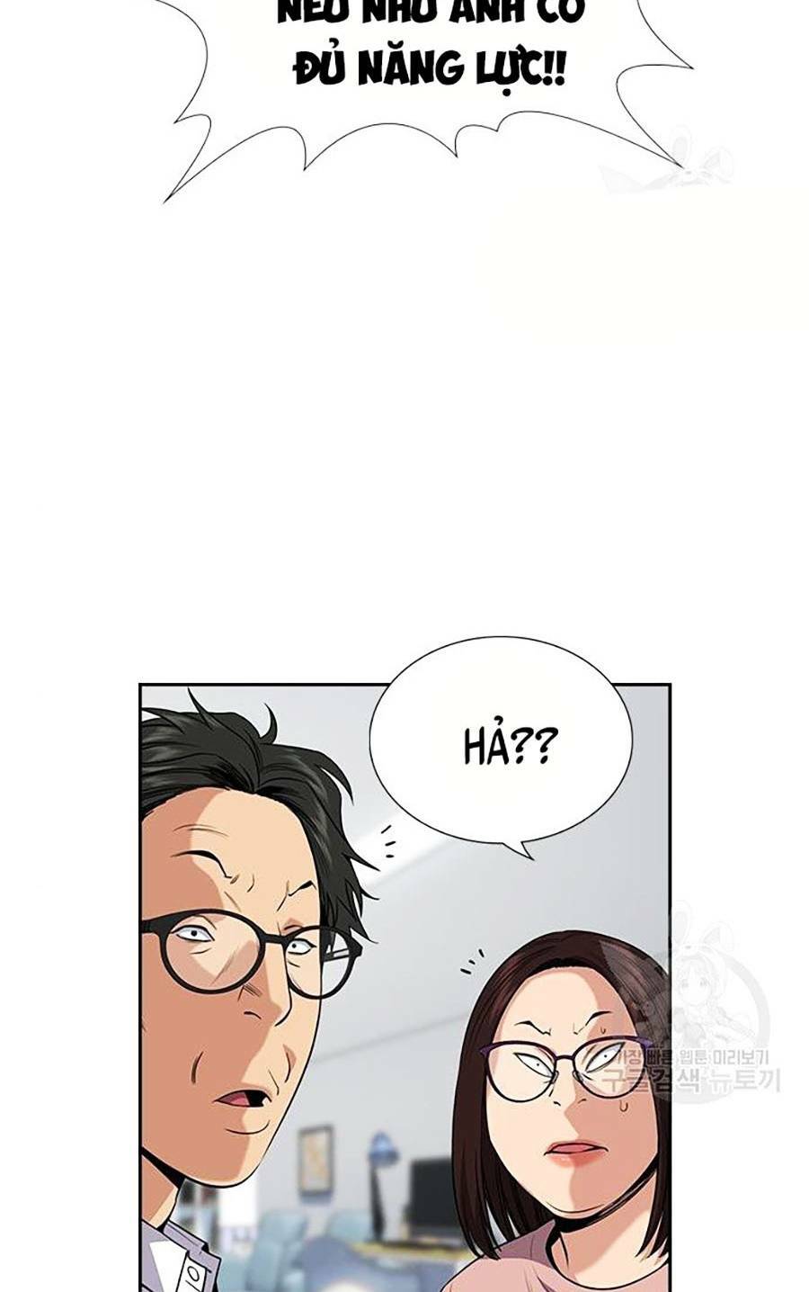 Giáo Dục Chân Chính - Get Schooled Chapter 88 - Trang 81