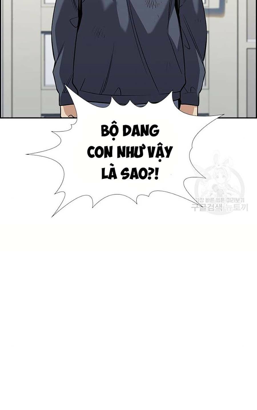 Giáo Dục Chân Chính - Get Schooled Chapter 88 - Trang 83