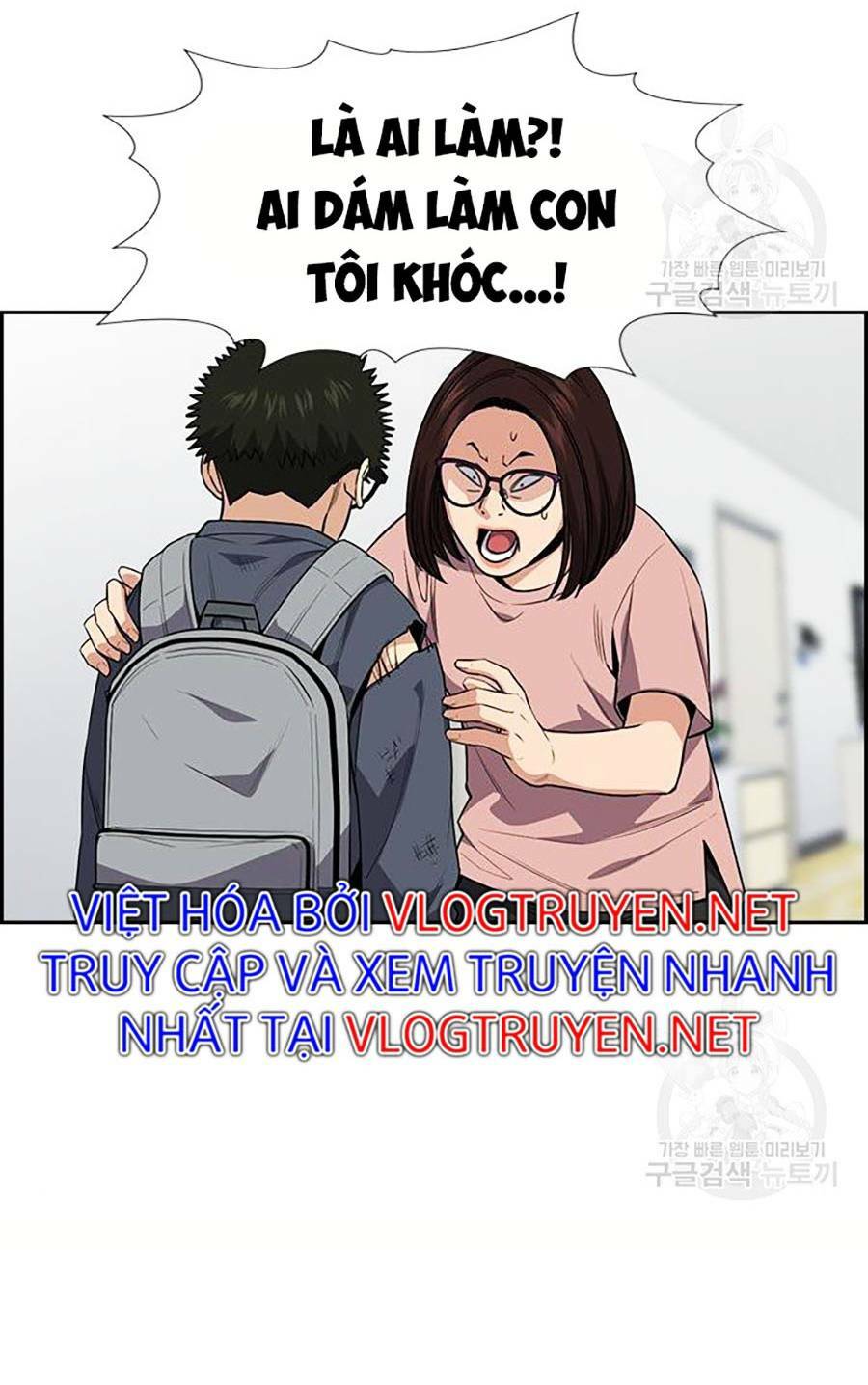 Giáo Dục Chân Chính - Get Schooled Chapter 88 - Trang 84