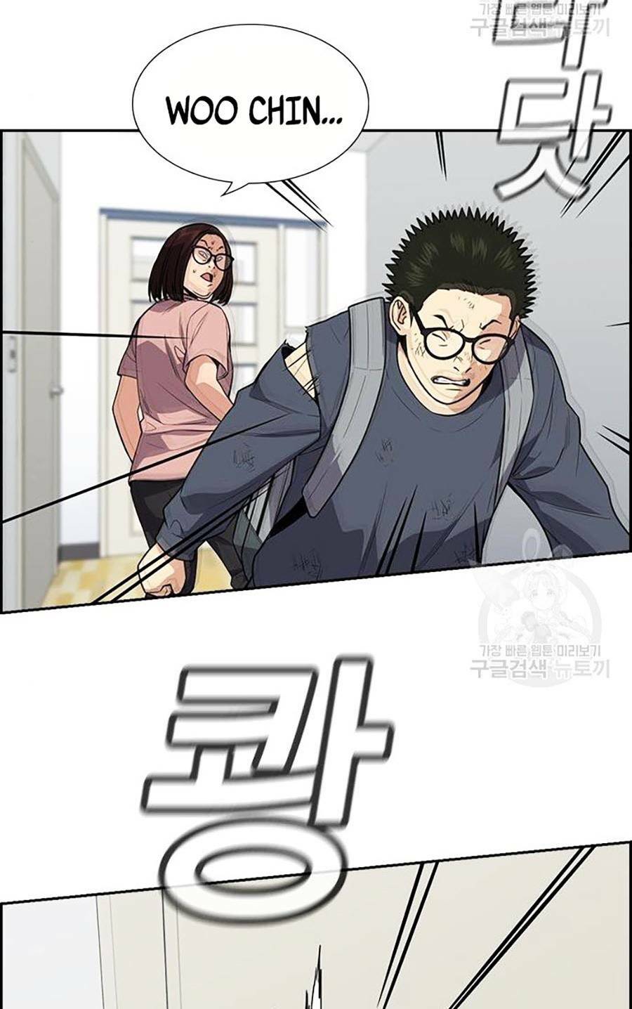 Giáo Dục Chân Chính - Get Schooled Chapter 88 - Trang 89