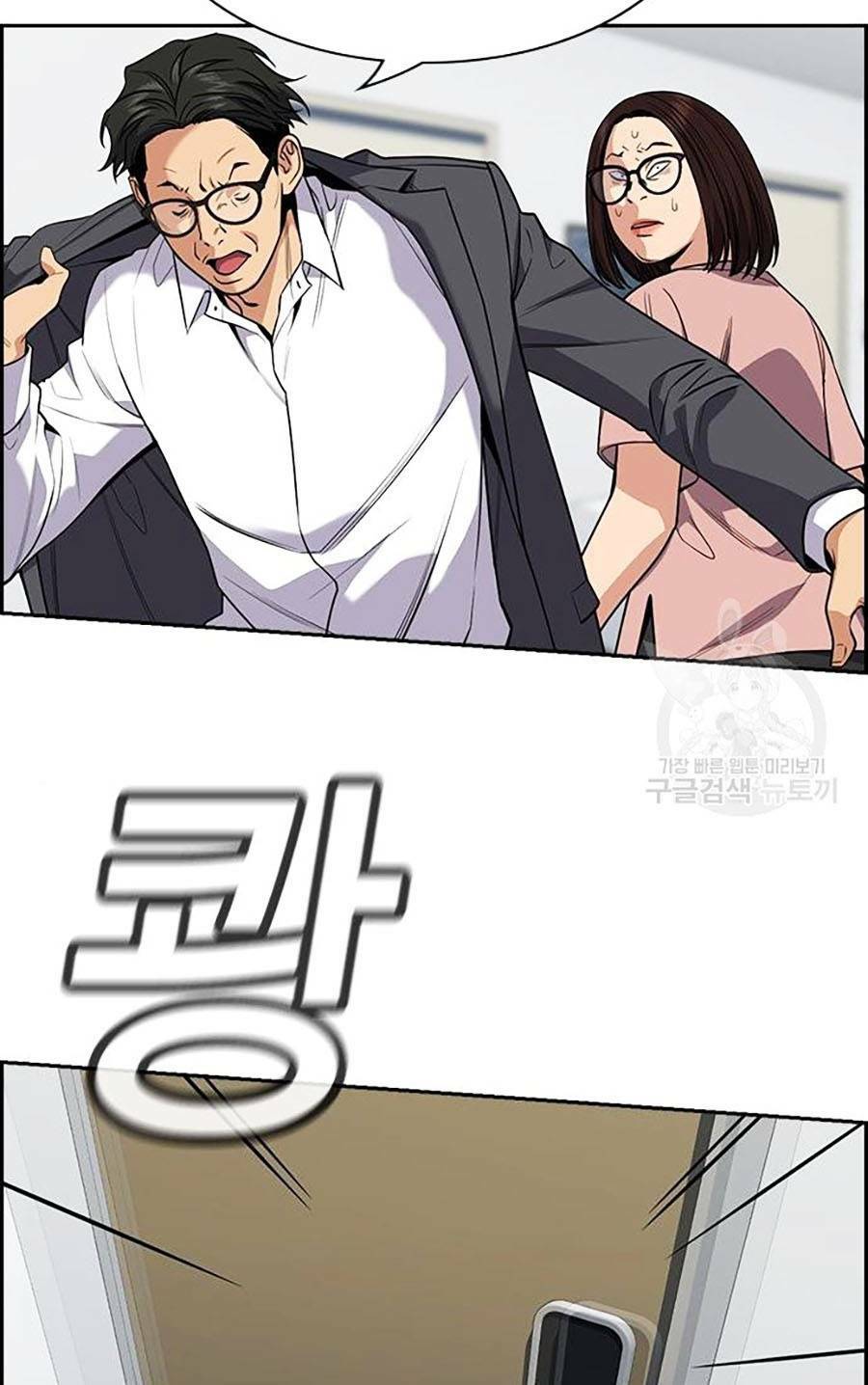 Giáo Dục Chân Chính - Get Schooled Chapter 88 - Trang 91