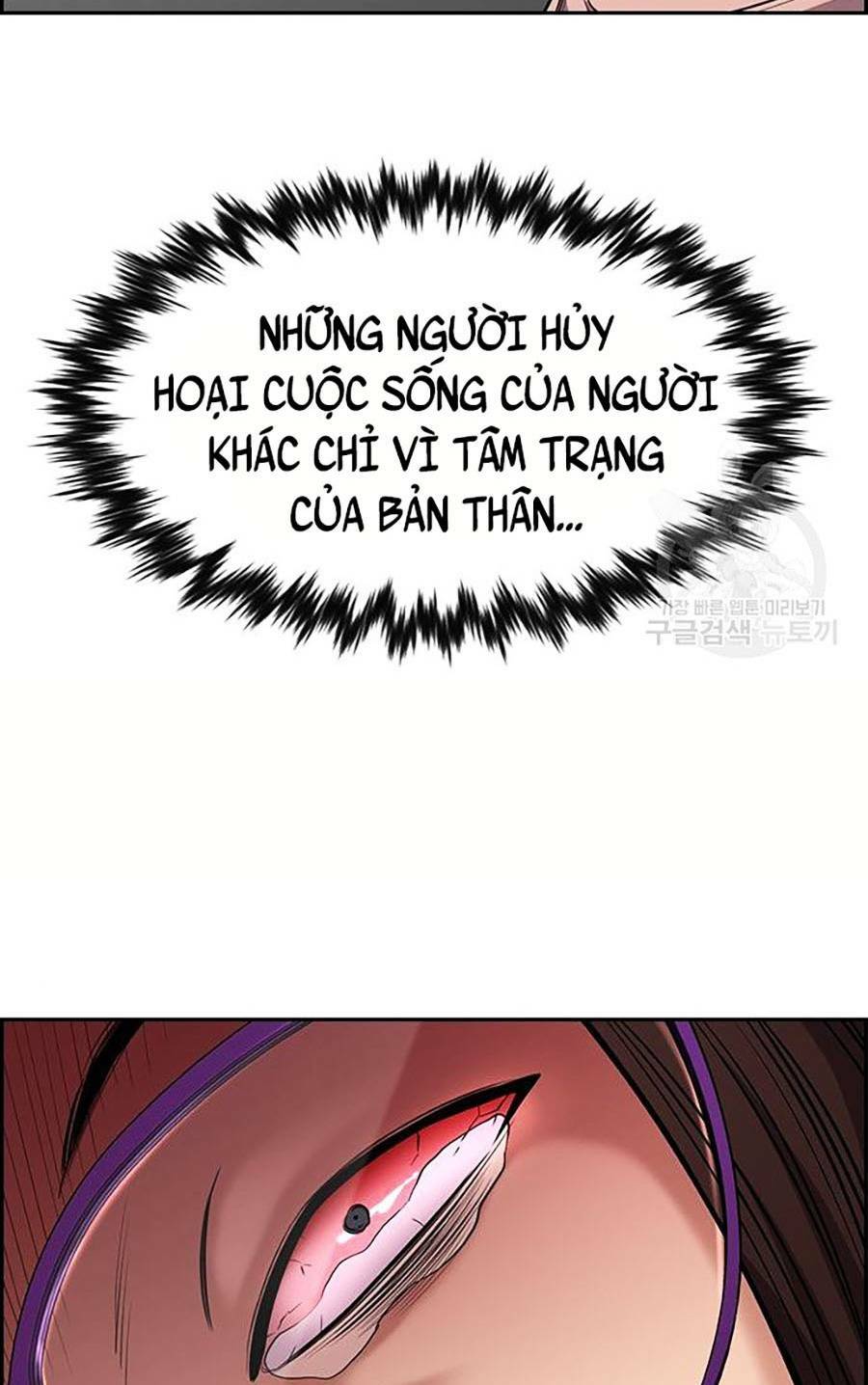 Giáo Dục Chân Chính - Get Schooled Chapter 88 - Trang 95