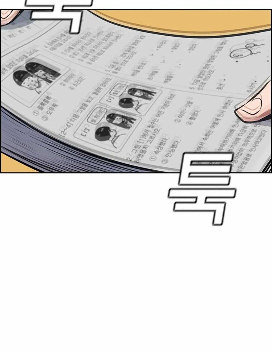 Giáo Dục Chân Chính - Get Schooled Chapter 9 - Trang 70