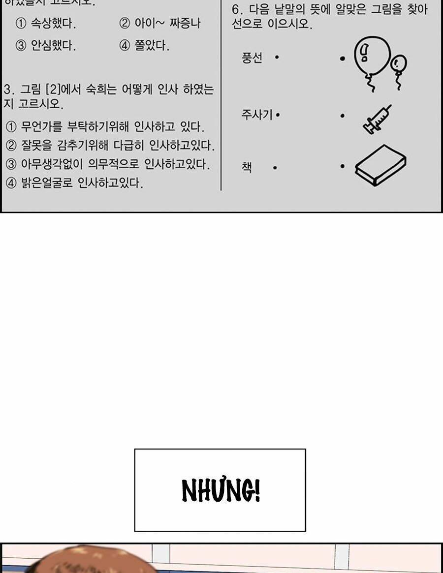 Giáo Dục Chân Chính - Get Schooled Chapter 9 - Trang 76