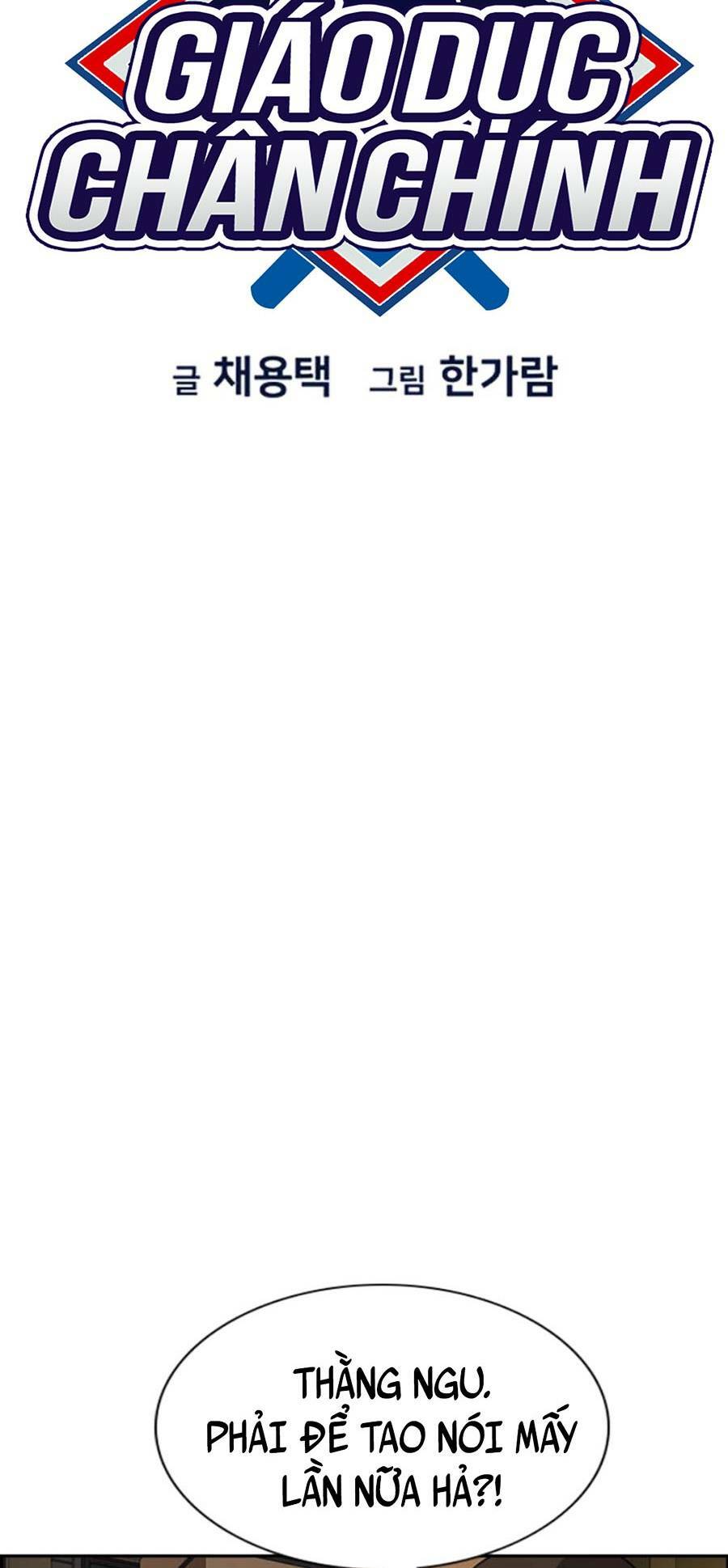 Giáo Dục Chân Chính - Get Schooled Chapter 92 - Trang 8