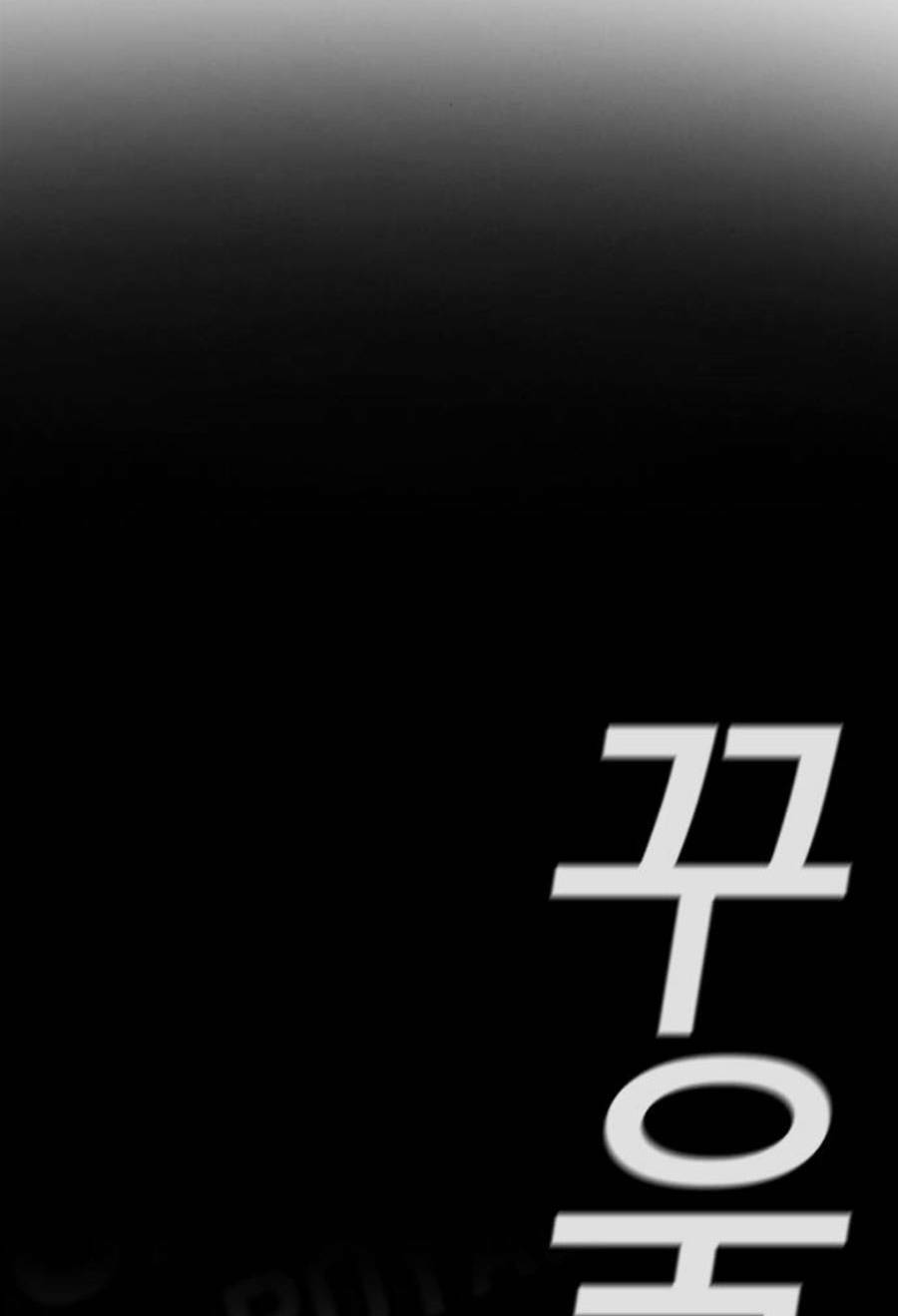 Giáo Dục Chân Chính - Get Schooled Chapter 93 - Trang 111