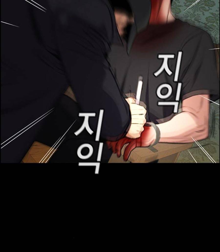 Giáo Dục Chân Chính - Get Schooled Chapter 94 - Trang 99