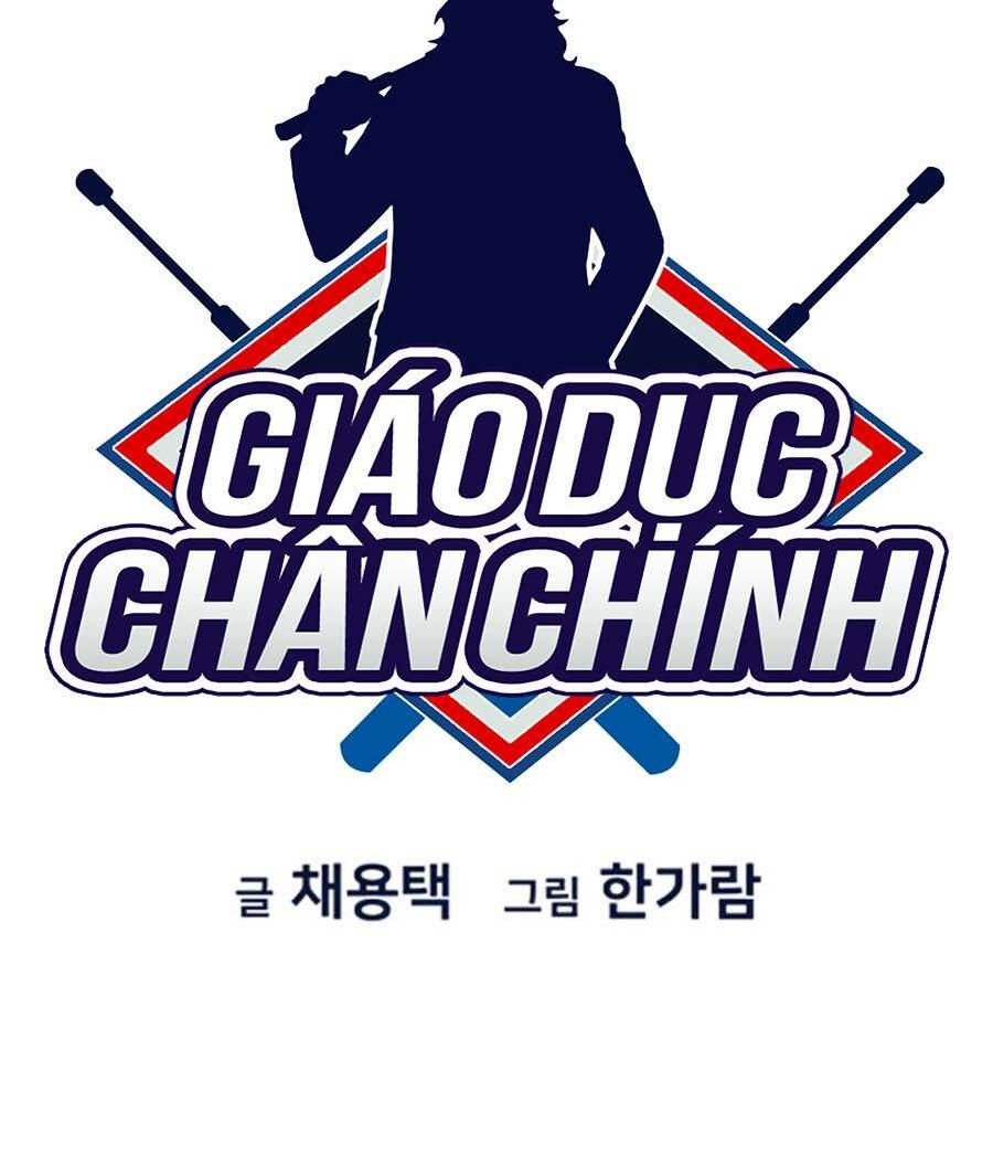 Giáo Dục Chân Chính - Get Schooled Chapter 94 - Trang 13