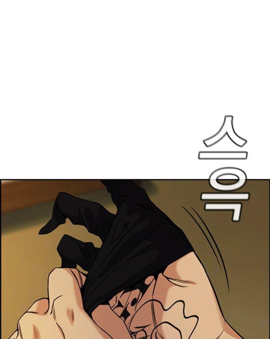 Giáo Dục Chân Chính - Get Schooled Chapter 94 - Trang 143