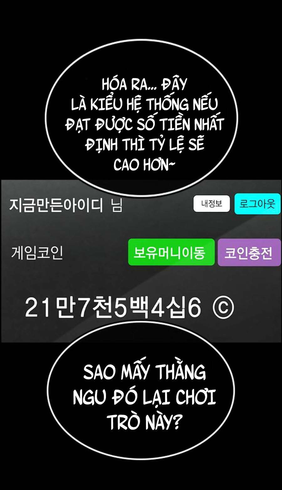 Giáo Dục Chân Chính - Get Schooled Chapter 94 - Trang 51