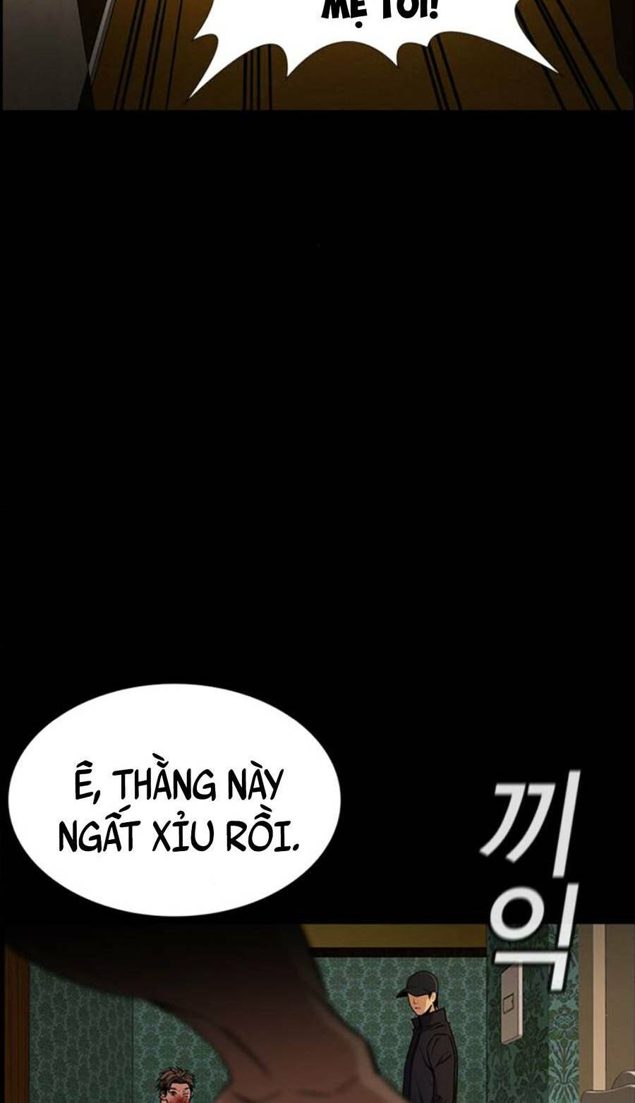 Giáo Dục Chân Chính - Get Schooled Chapter 94 - Trang 64