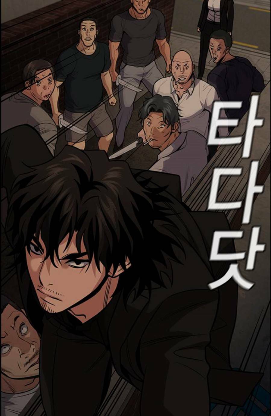 Giáo Dục Chân Chính - Get Schooled Chapter 95 - Trang 115