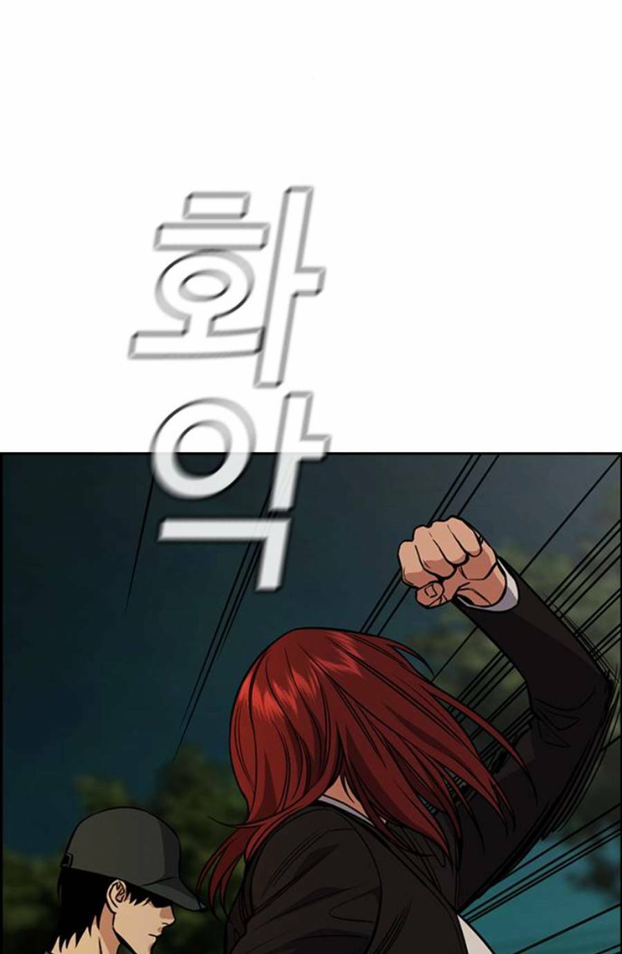 Giáo Dục Chân Chính - Get Schooled Chapter 95 - Trang 83