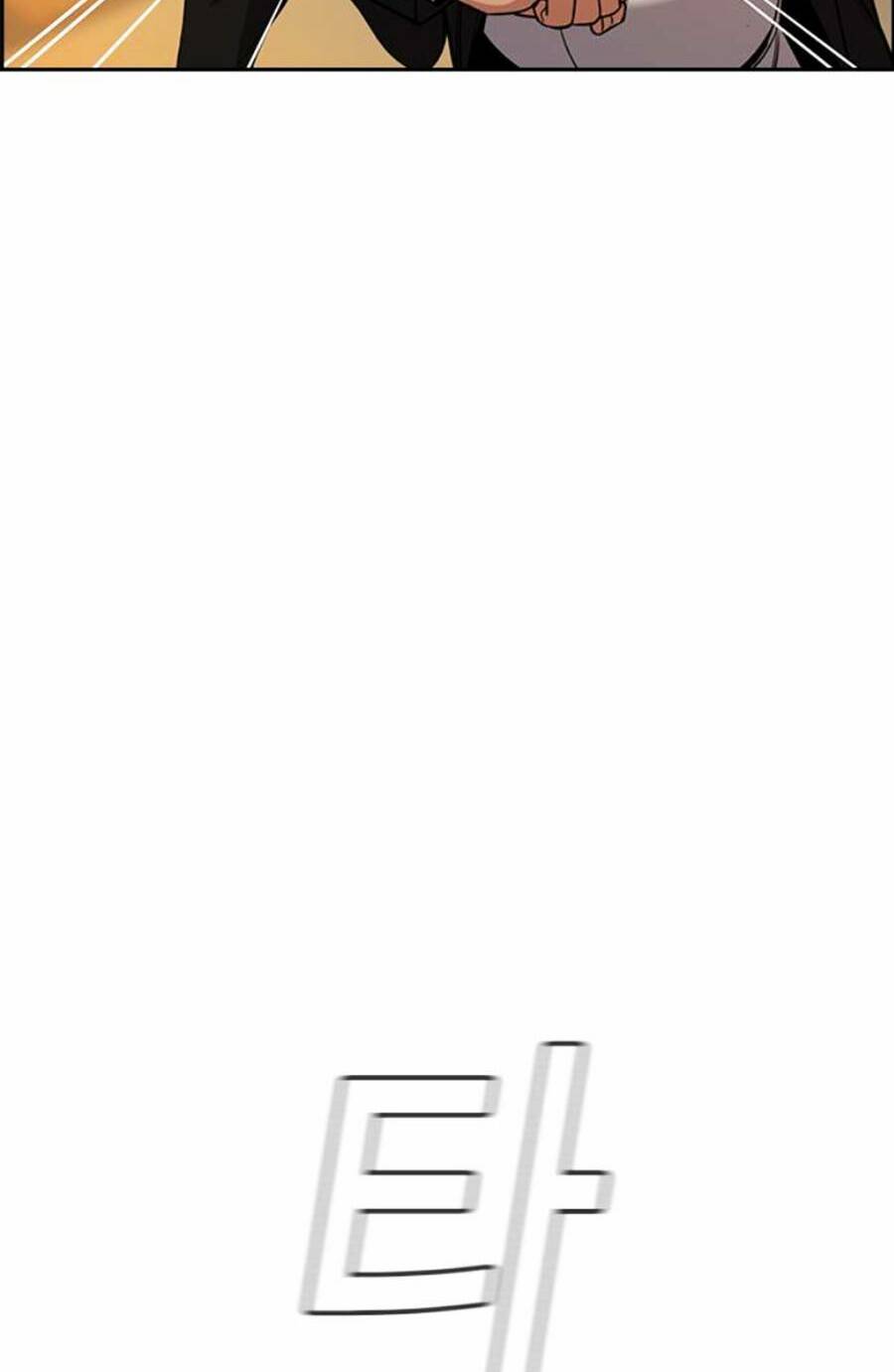 Giáo Dục Chân Chính - Get Schooled Chapter 95 - Trang 94