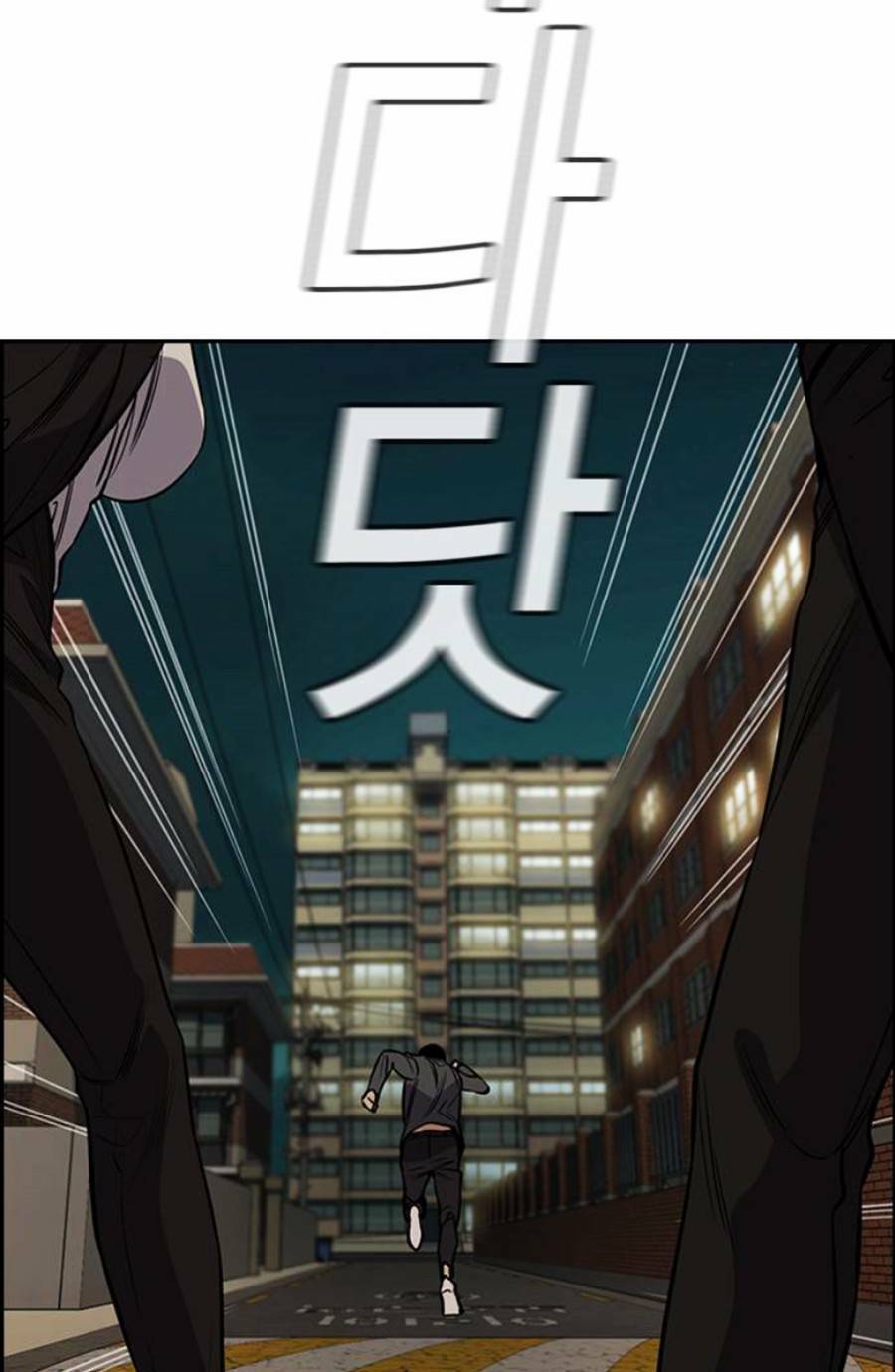 Giáo Dục Chân Chính - Get Schooled Chapter 95 - Trang 95