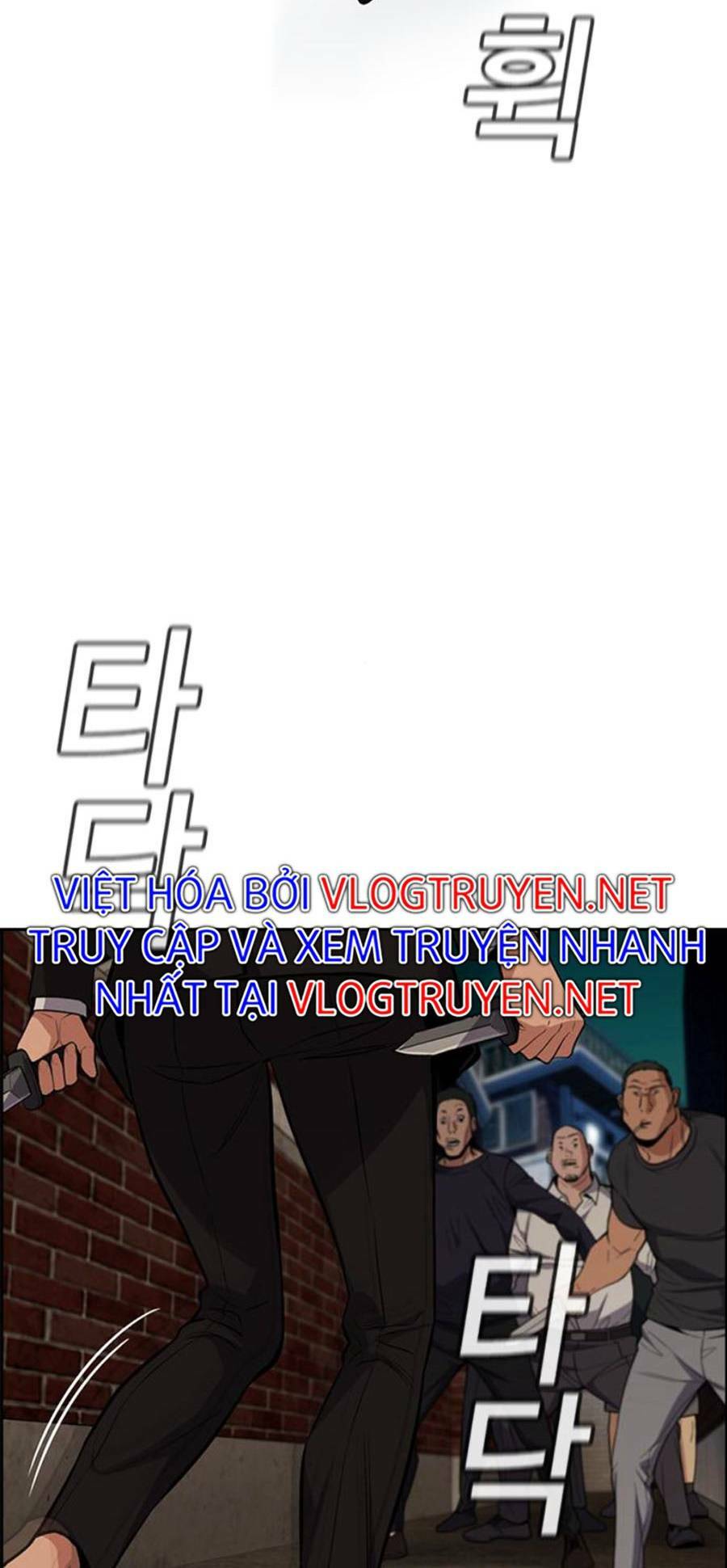 Giáo Dục Chân Chính - Get Schooled Chapter 96 - Trang 1