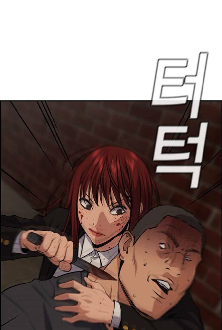 Giáo Dục Chân Chính - Get Schooled Chapter 96 - Trang 51