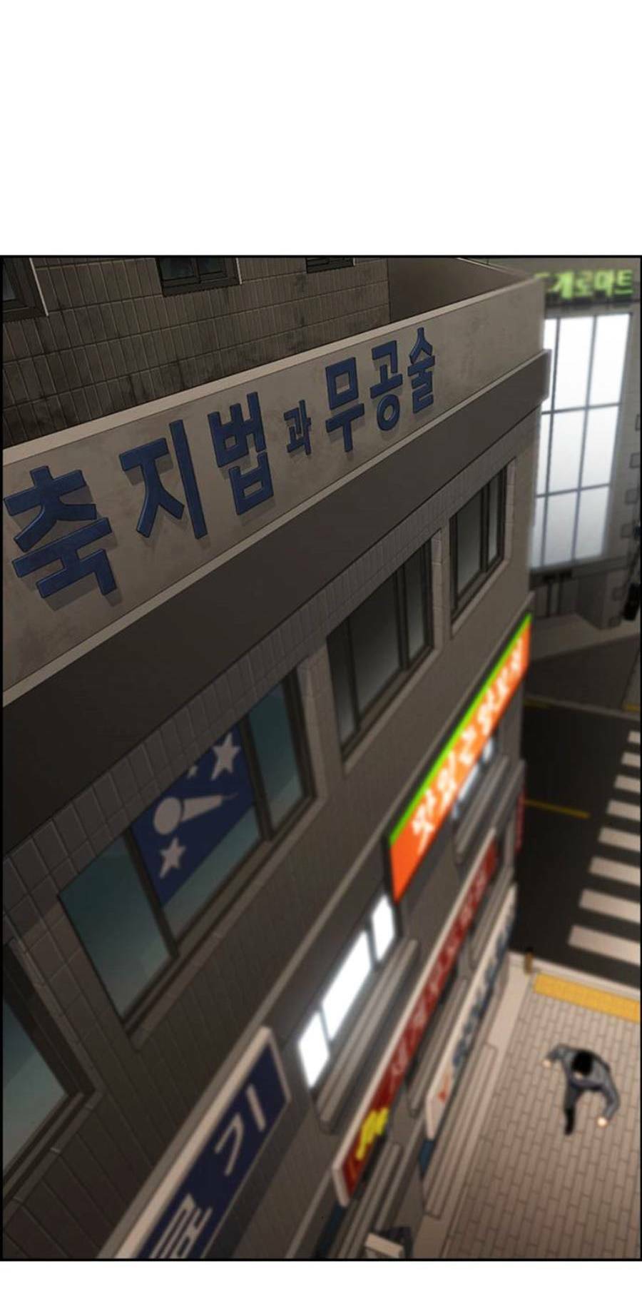 Giáo Dục Chân Chính - Get Schooled Chapter 96 - Trang 89