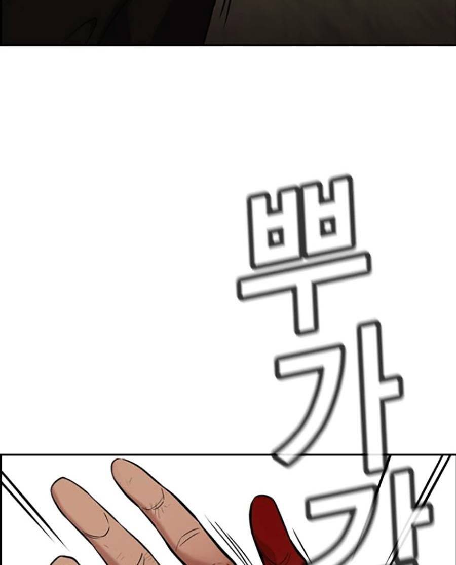 Giáo Dục Chân Chính - Get Schooled Chapter 98 - Trang 110