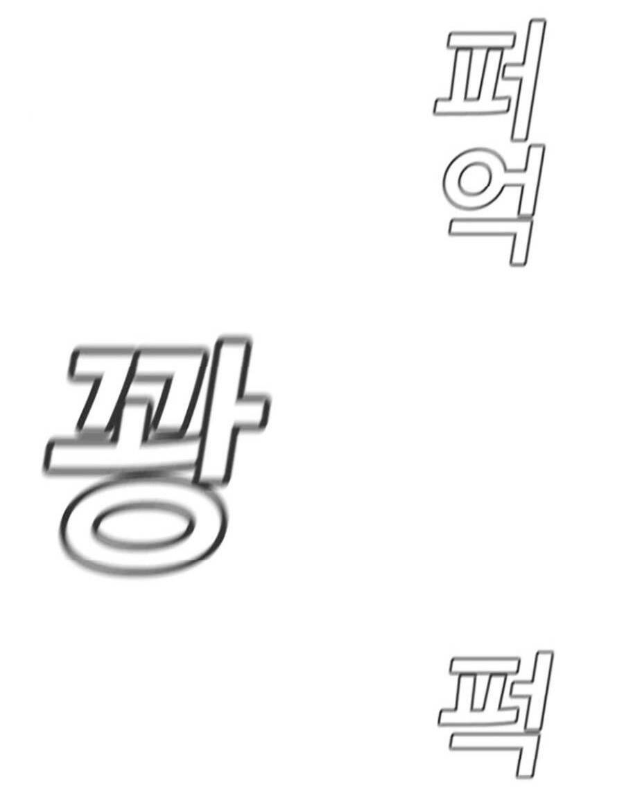 Giáo Dục Chân Chính - Get Schooled Chapter 98 - Trang 49