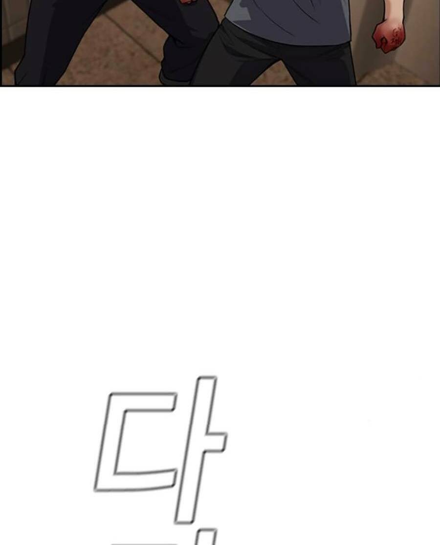 Giáo Dục Chân Chính - Get Schooled Chapter 99 - Trang 9