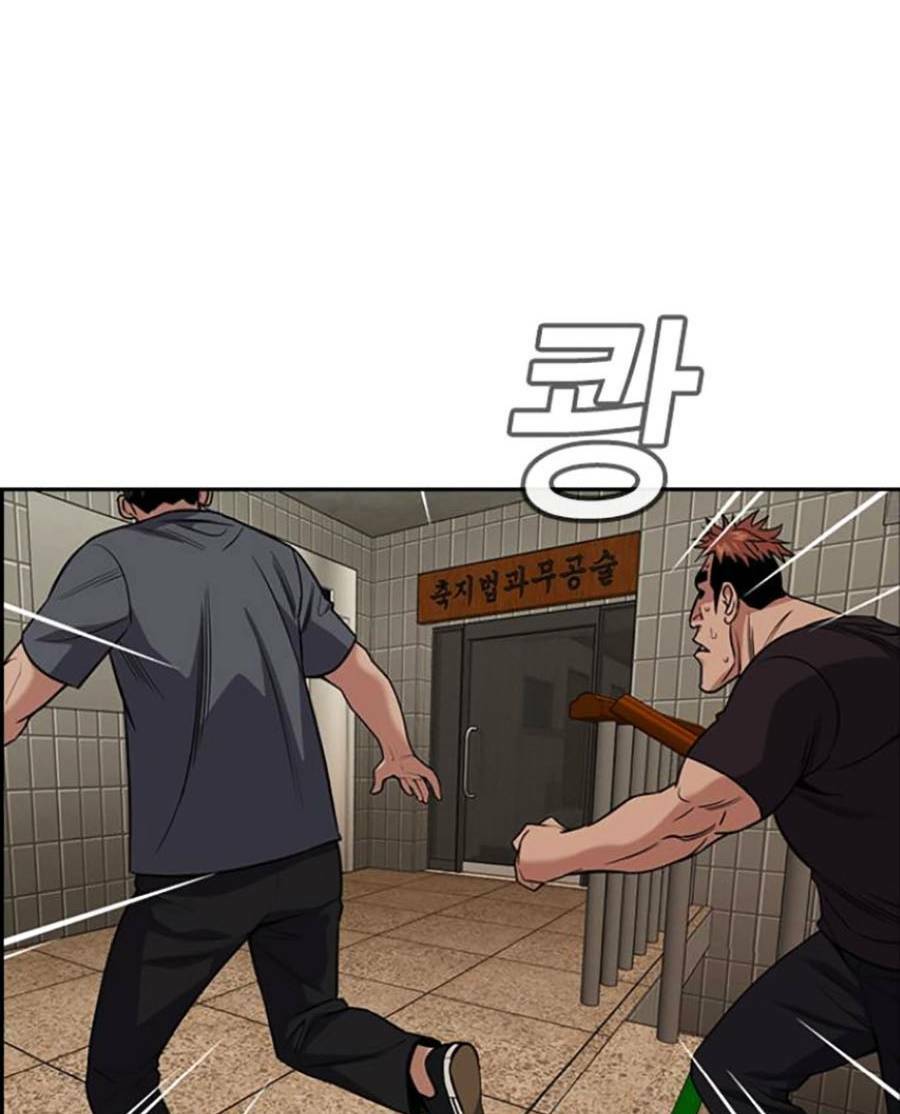 Giáo Dục Chân Chính - Get Schooled Chapter 99 - Trang 12