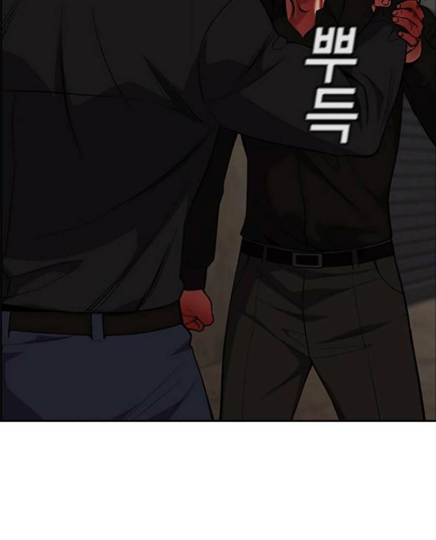 Giáo Dục Chân Chính - Get Schooled Chapter 99 - Trang 26