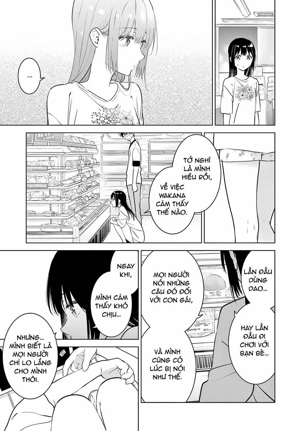 Aishiteru Game Wo Owarasetai - Chapter 12 - Page 13