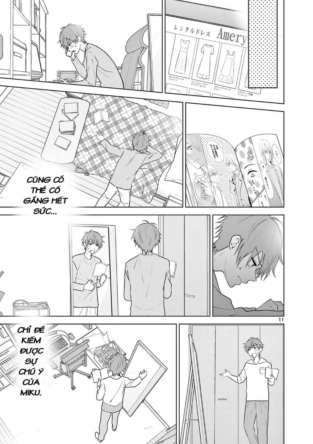 Aishiteru Game Wo Owarasetai - Chapter 18 - Page 11