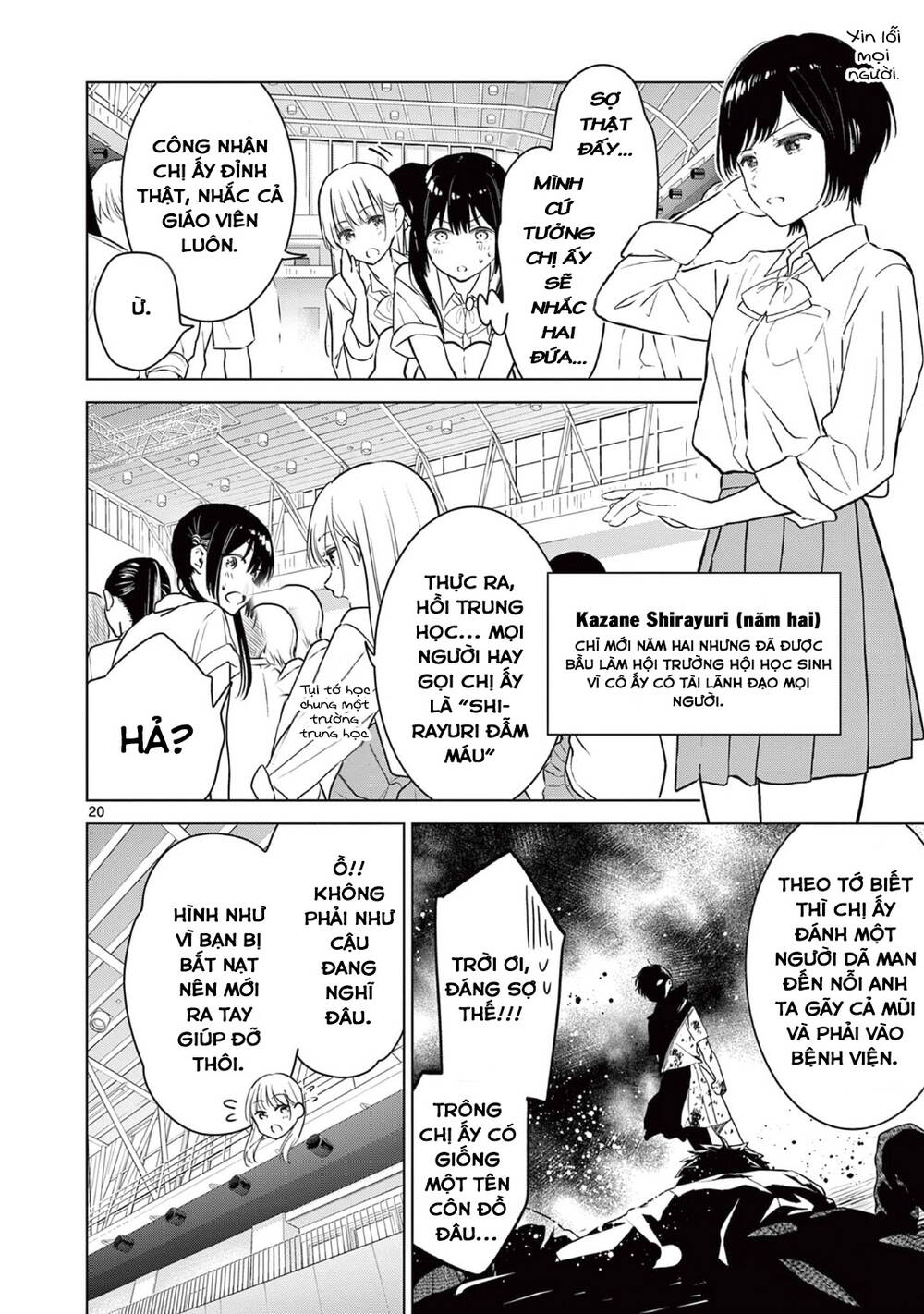 Aishiteru Game Wo Owarasetai - Chapter 19 - Page 15